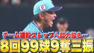 【母校は甲子園へ】東浜巨『チーム連敗ストップへ…”8回99球9奪三振”の超力投』