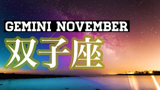 【11月の双子座さん】すべては運命だったんだ☆今月の仕事や人間関係、恋愛について☆タロットリーディング☆《タロット占い》