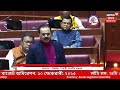 live assam assembly budget session himanta biswa sarma akhil gogoi apsc scam assam issue