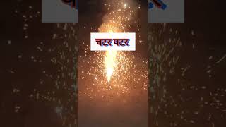 Happy Dipawali To All Indian Family #youtube #trand #viral #indian #diwali #dipawali #tranding #yt