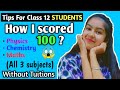 How I scored 100% in PCM ? | How to score 95+ in 12th BOARDS ? | Tips for 12th BOARDS |