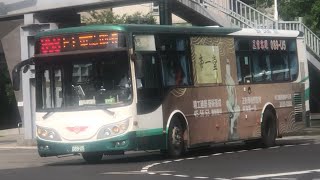 「三重客運」858路線 往林口長庚醫院 089-U5 2022/06/29