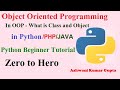 What is Object oriented programming (OOP) in Python | PHP | JAVA| Class And Object | in Hindi | Urdu