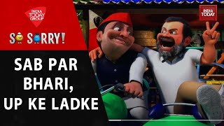 So Sorry: Sab Par Bhari UP Ke Ladke | Election Results 2024 | Akhilesh Yadav | Rahul Gandhi | BJP