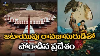 జటాయువు రావణాసురుడితో పోరాడిన ప్రదేశం.  | Madava Venugopala Swamy Temple,Telangana,jatprole