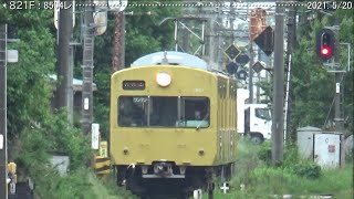 近江鉄道821Ｆ　３ヶ月振りの運用　八日市駅到着（2021.5/20）　　　巛巛