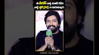 Movie Heroes Become StoryWriters| ఈ హీరోస్ మూవీస్ కోసం స్టోరీ రైటర్స్ గా మారుతున్నారు | #Tollywood |