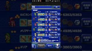 FFRK 2017.6.17 10イベ 凶シーモア＆アニマ＆グアド・ガード 修行中パーティー縛り