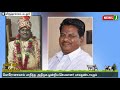 அதிமுக ஒன்றிய செயலாளர் பாலதண்டாயுதம் கொரோனாவால் உயிரிழந்ததால். கிராமே சோகத்தில் மூழ்கியுள்ளது