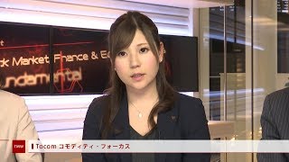 Tocom コモディティフォーカス 3月18日 岡安商事 守谷 妃さん