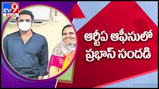 Prabhas spotted wearing mask at RTA office, pics go viral - TV9