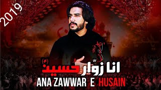 ANA  ZAWWAR  E  HUSSAIN | SHAHBAZ ALI KARBALAI 1441 2019-2020