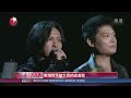 immortal songs《不朽之名曲》花絮：用摇滚演绎深情 黑豹乐队震撼周华健