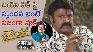 Must Watch Video : Balakrishna First Time Reacts on NTR Bio Pic | Jai Simha (2018) Movie Interview