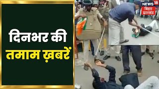 Gaon Sheher 100 Khabar | Top Headlines | दिनभर की तमाम ख़बरें फटाफट अंदाज़ में | 22 August 2022