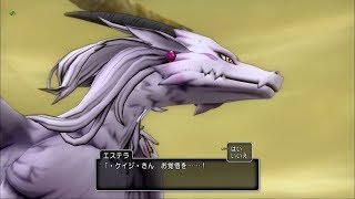 【ドラクエ10】サブ実況PART118　Ver3.5ストーリー嵐の領界（神獣の森）vs 巨竜樹タツノギ／激情の竜エステラ【ドラゴンクエスト10】PC版