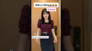 168cm 65kg girl's outfit #foryou #outfit #girl #cute