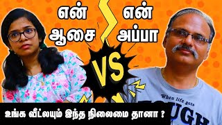 Dad Vs Daughter - A Kutti Story | Emotional | Balsu's Success Academy