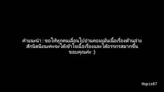 【FMV】ตราบสิ้นลมหายใจ - Kookv ft.Kookga