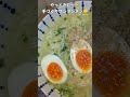 やっときた〜🤣 手づくりワンタンメン handmade wonton noodles これはうまーい yummy shorts