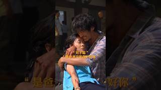 吴镇宇 王传君 柯汶利《默杀》2024电影|对不起 爸爸没有好好保护你（关注我查看视频完整版）|校园|悬疑片|张钧甯、蔡明、金士杰|#电影 #娱乐 #新闻 #明星 #八卦 #女明星