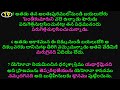 psalms chapter 19 telugu bible meditation u0026 study కీర్తనల గ్రంథము చాప్టర్ 19