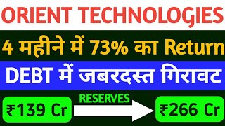 Orient Technologies Share News | Orient Technologies Share Latest News | Orient Technologies Ltd |