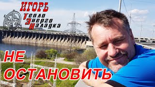 #95 Прошли экватор реконструкции насосной.