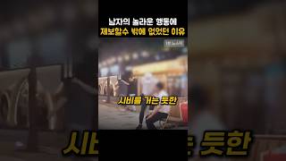 한국 전쟁 참전용사를 만난 남성에 놀라운 행동..당신이라면?