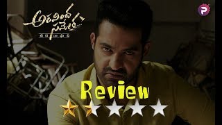 Aravinda Sametha Review And Rating | Aravindha Sametha Veera Raghava Movie | Jr NTR