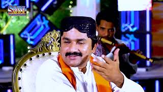 weh mohnje wejho #Shart Eho Aa #Singer Faqeer Khalid Hussain Bhatti #new Sufi song # Sindh Folk pro