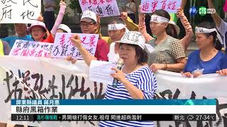 蔣月惠通告滿檔! 向潘孟安討兩公文 | 華視新聞 20180722