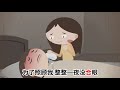 【嗨小冷】 （中集）什么样的女人最值得男人珍惜？