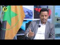 ኢንቨስተርስ ኮርነር በ2017 መጨረሻ ላይ ባለአክሲዮኖች ምን ይጠብቁ።