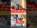 यदि आपको ये 9 संकेत मिलते हैं तो आप कोई साधारण मनुष्य नहीं हैं shorts viral trending sanatan