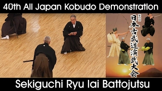 Sekiguchi Ryu Iai Battojutsu - 40th All Japan Kobudo Demonstration - 2017