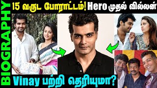 Untold Story about Actor Vinay || Biography in Tamil || Vinay Rai in Doctor Movie