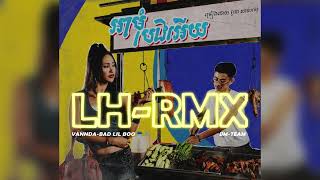 VANNDA - អាមុំបងអើយ (BAD LIL BOO) Remix 2k25 - LH RMX