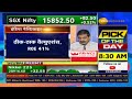 india pesticides ipo review reasonable listing gain और long term के लिए करें invest anil singhvi