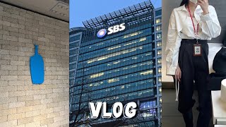 [VLOG]대기업 인사팀 브이로그 / 헤라 방송국 가다..? / 헬스로 분량뽑기 / 마켓비 가구로 집 정리하기 / 먹방(광화문 미진 막국수, 백종원 쌈밥, 삼첩분식, 뿌링클)