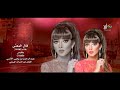 قال المعنى .. غناء الفنانة بلقيس hd