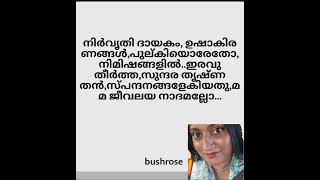 ഹൃദയം...