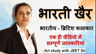 #Bharati_kher#भारती_खैर Bharati kher | Contemporary artist | भारती खैर|समकालीन कलाकार |Morden artist