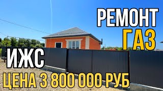 Дом с ремонтом за 3 800 000 руб. в Белореченске Краснодарский край