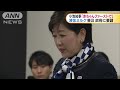 「赤ちゃんファーストで」小池都知事が政府に要請 17 02 08