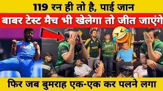 Pakistani Crowd Live Reaction on India Vs Pakistan t20 World Cup 2024 | india vs Pak t20 world cup