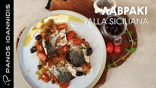 Ψάρι Λαβράκι alla Siciliana | Master Class By Chef Panos Ioannidis