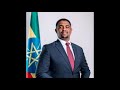 የትግራይ ምርጫ ሊራዘም የአዲስ አበባ ቤቶች ያለ ዕጣ፤ ሽመልስ በአማራው ሲሞገስ፤ የቴፒ ጉዳይና ሌሎችም መረጃዎች ethio forum