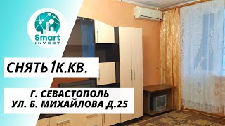 Снять 1к.кв. в Севастополе, ул. Б. Михайлова д 25. 18тыс