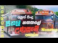 නත්තලට ලස්සන සිංදු එකතුවක් sinhala music dj nonstop . music nonstop dj